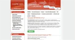 Desktop Screenshot of cashcom.net